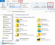 How to open the appdata folder in Windows 10