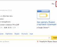 Yandex'de arama geçmişini temizlemenin çeşitli yolları