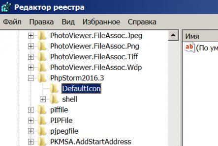 Как изменить иконку (значок) файла в проводнике Windows 7